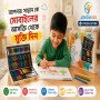 Kids Products